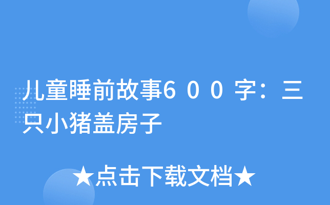 ͯ˯ǰ600ֻ֣Сiw