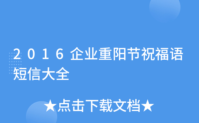 2016I(y)ꖹ(ji)ףZŴȫ