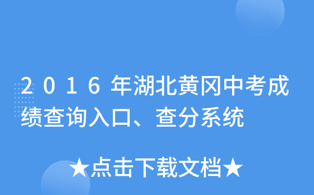 2016Sпɿԃ?ni)ϵy(tng)
