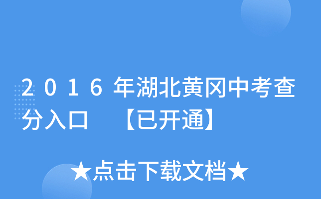 2016Sп _ͨ