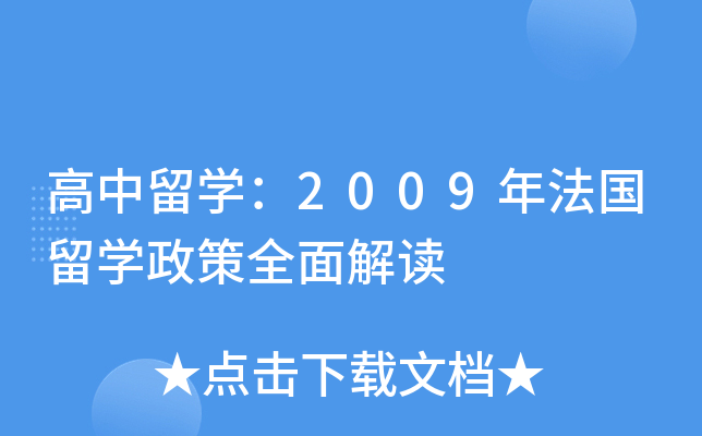 W(xu)2009귨W(xu)ȫx