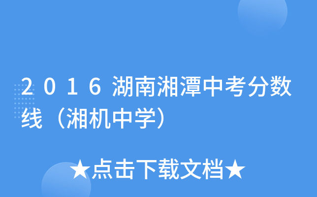 2016̶п?jn)?sh)CЌW(xu)