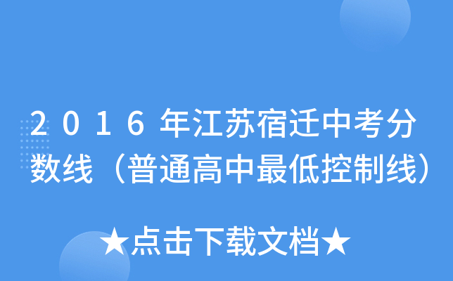 2016꽭Kwп?jn)?sh)ͨͿƾ