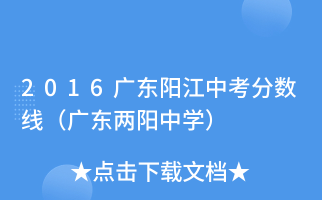 2016V|ꖽп?jn)?sh)V|ЌW(xu)