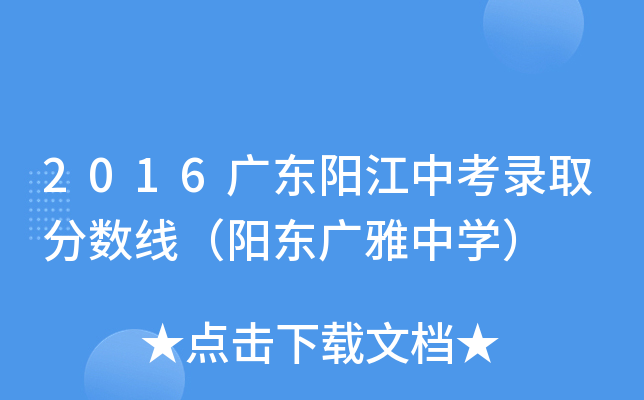2016V|(yng)пȡ?jn)?sh)(yng)|VЌW(xu)