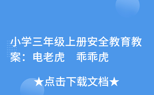 СW(xu)꼉(j)σ(c)ȫ̰ϻ ԹԻ