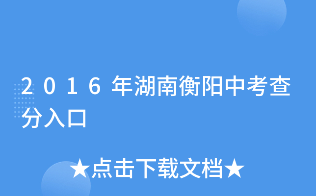 2016Ϻп