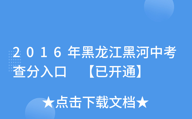 2016ںп _ͨ