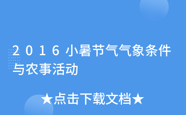 2016С(ji)lcr(nng)»