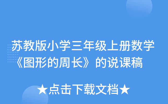 K̰СW(xu)꼉(j)σ(c)(sh)W(xu)DεL(zhng)fn