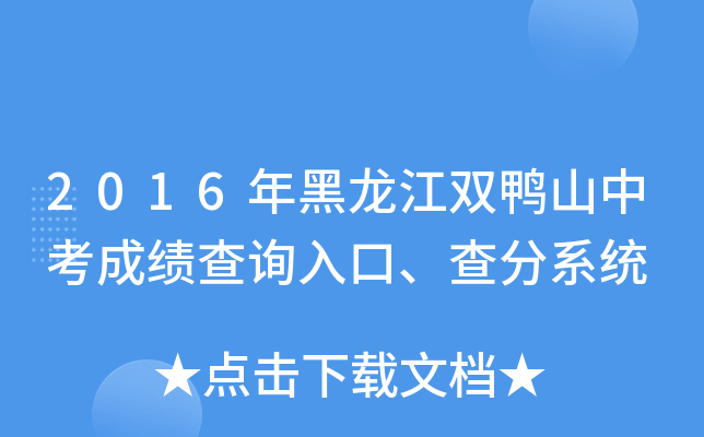 2016pɽпɿ(j)ԃ?ni)ϵy(tng)