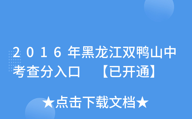 2016pɽп _ͨ
