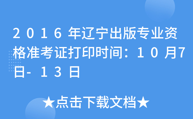 2016|挣I(y)Y(zhn)Cӡrg107-13