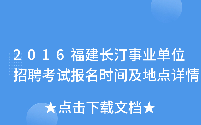2016L(zhng)͡I(y)λƸԇ(bo)r(sh)gc(din)Ԕ