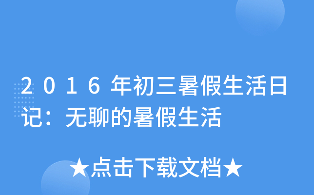2016ӛoĵ