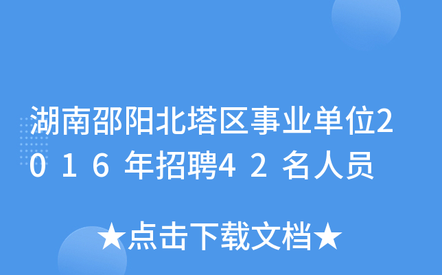 ꖱ^(q)I(y)λ2016Ƹ42ˆT