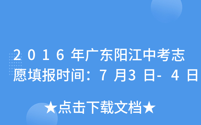 2016V|(yng)п־Ը(bo)r(sh)g73-4