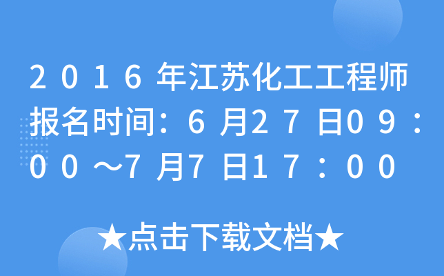 2016꽭K̎(bo)r(sh)g6270900771700