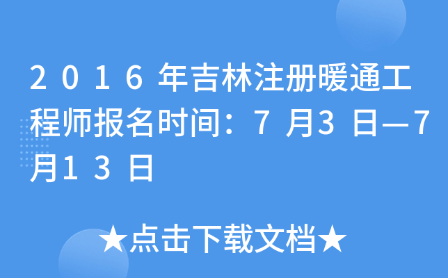 2016꼪ע(c)ůͨ̎(bo)r(sh)g73ա713
