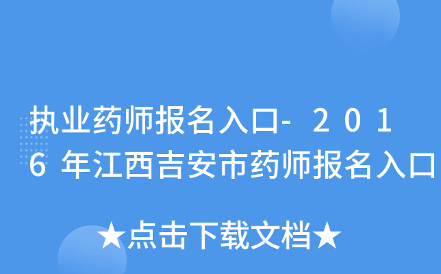 (zh)I(y)ˎ(bo)-2016꽭ˎ(bo)