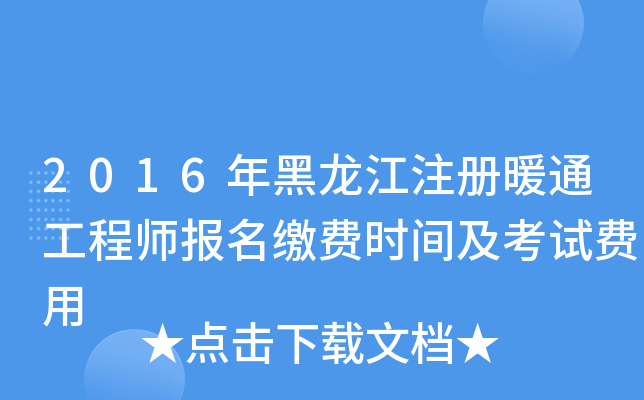 2016עůͨ̎UMrgԇM