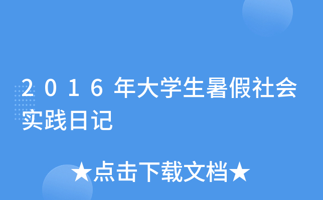 2016W`ӛ