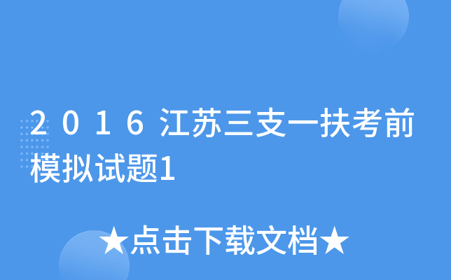 2016K֧һǰģMԇ}1