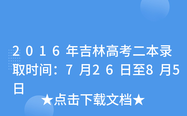 2016꼪ָ߿ȡrg72685