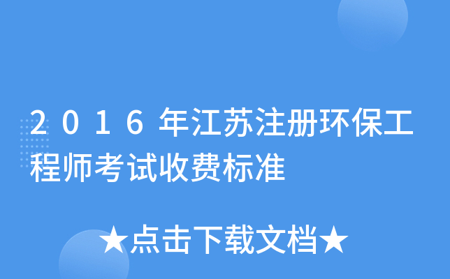 2016꽭Kעԭh(hun)̎ԇM˜