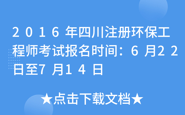 2016Ĵע(c)h(hun)̎ԇ(bo)r(sh)g622714