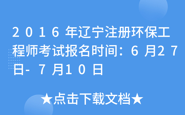2016|עԭh(hun)̎ԇrg627-710