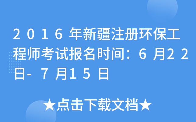 2016½עԭh(hun)̎ԇrg622-715