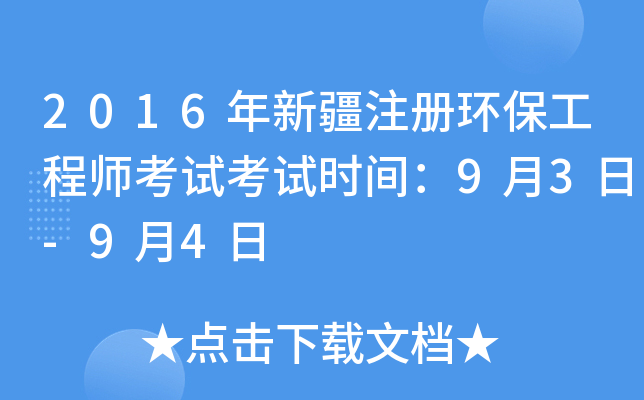2016½עԭh(hun)̎ԇԇr(sh)g93-94