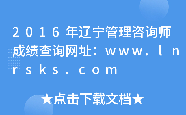 2016|ԃɿԃW(wng)ַwww.lnrsks.com