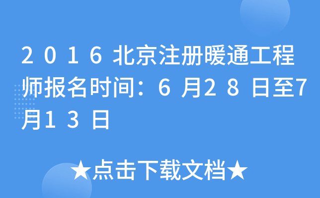 2016עůͨ̎(bo)rg628713
