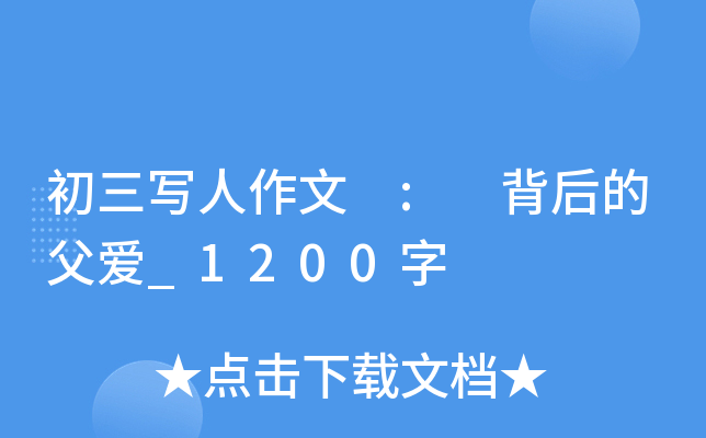  : ĸ_1200