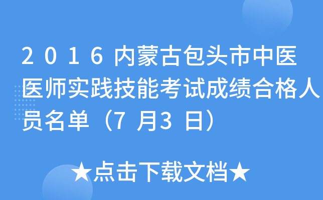 2016(ni)ɹŰ^t(y)t(y)`ܿԇɿϸˆTΣ73գ