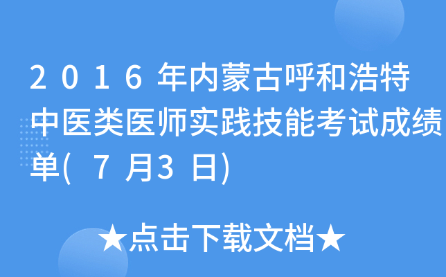 2016(ni)ɹźͺt(y)t(y)`ܿԇɿ(73)