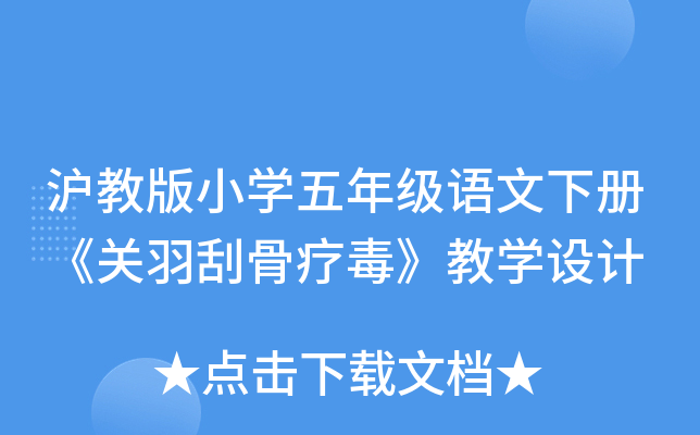 ̰СW(xu)꼉ZԡP(gun)ιǯ̌W(xu)O(sh)Ӌ(j)