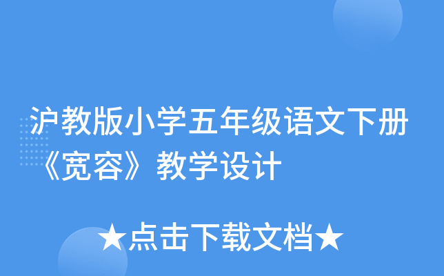 ̰СW(xu)꼉(j)Z(c)ݡ̌W(xu)O(sh)Ӌ(j)