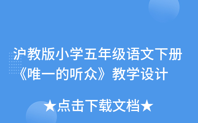 ̰СW(xu)꼉(j)Z(y)(c) (tng)̌W(xu)O(sh)Ӌ(j)