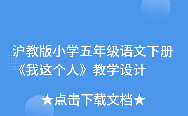 ̰СW(xu)꼉(j)Z(y)(c)@(g)ˡ̌W(xu)O(sh)Ӌ(j)