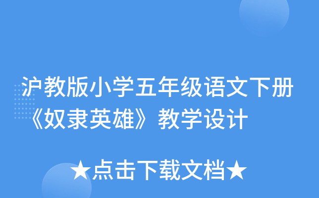 ̰СW(xu)꼉(j)Z(y)(c)ū`Ӣۡ̌W(xu)O(sh)Ӌ(j)