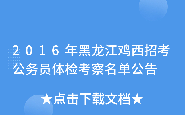 2016uпՆTwzι