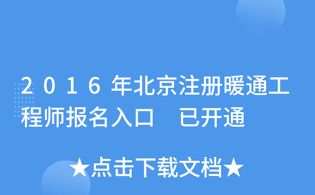 2016걱עůͨ̎ _ͨ
