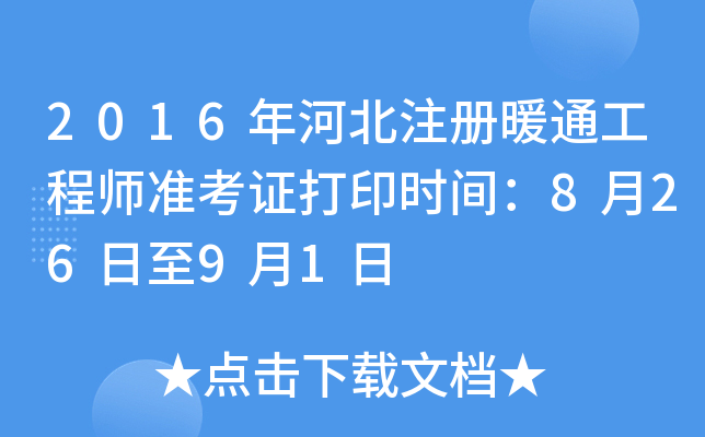 2016ӱעůͨ̎ʿCӡrg82691