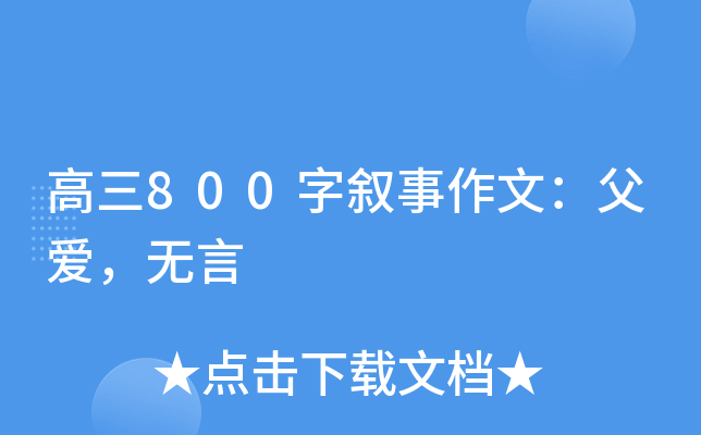 800?jn)ģ?i)o(w)
