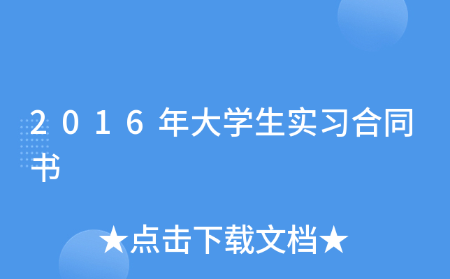 2016W(xu)(sh)(x)ͬ