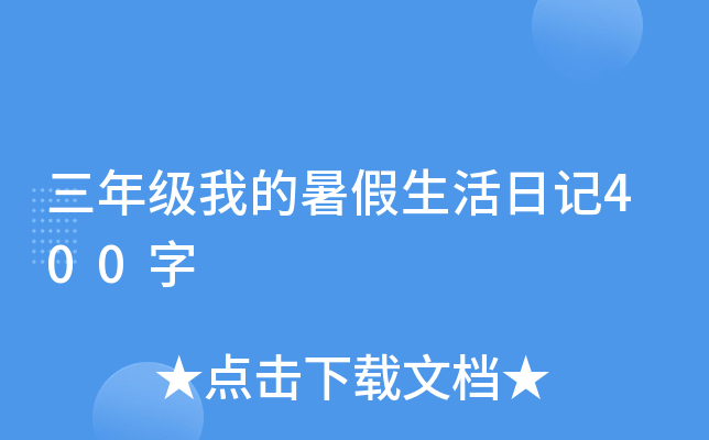 꼉ҵӛ400