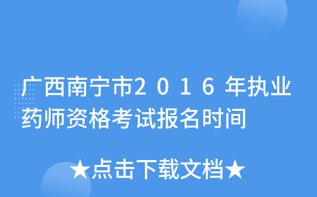 Vό2016(zh)I(y)ˎYԇrg